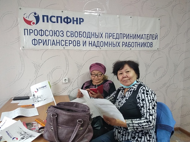 ППО г. Улан-Удэ организовала школу финансовой грамотности